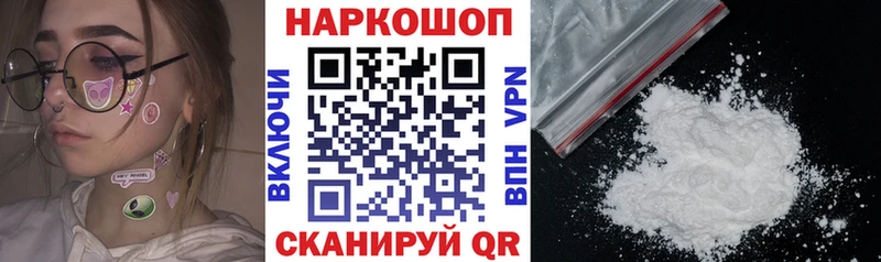 Как найти закладки Ряжск АМФЕТАМИН  ГАШИШ  APVP  Каннабис  Кокаин 