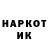 ГЕРОИН гречка Rik Kom