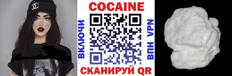 Кокаин Эквадор  Ряжск 