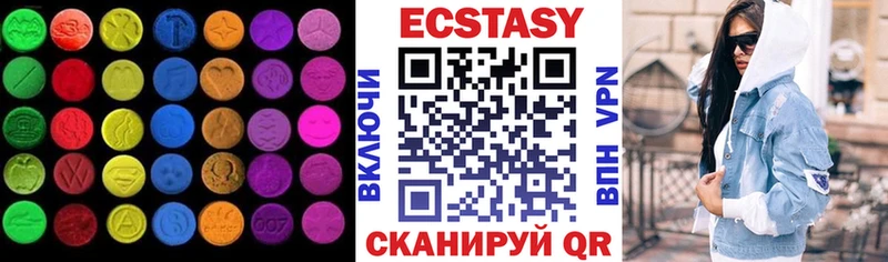 что такое   MEGA ССЫЛКА  Экстази Cube  Ряжск 