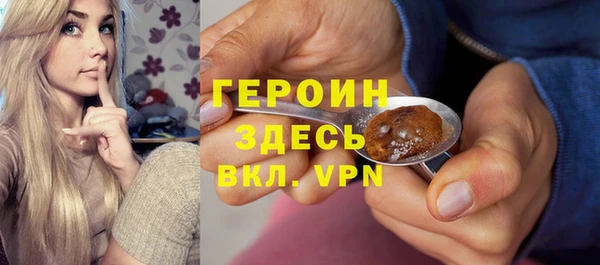 амфетамин Навашино