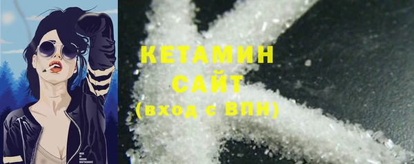 амфетамин Навашино