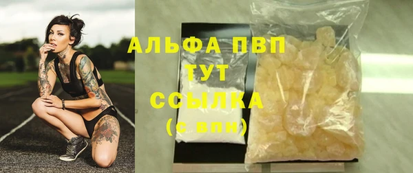 амфетамин Навашино