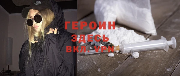 амфетамин Навашино