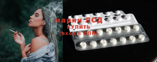 амфетамин Навашино