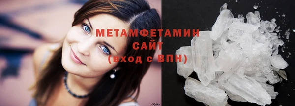 амфетамин Навашино