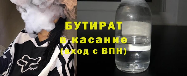 амфетамин Навашино