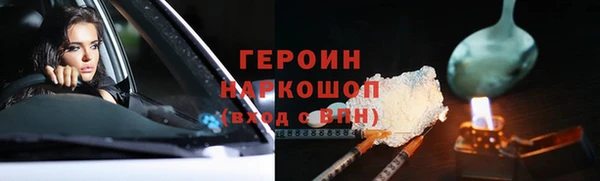 меф VHQ Нефтекумск
