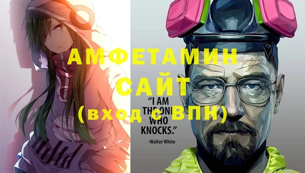 меф VHQ Нефтекумск