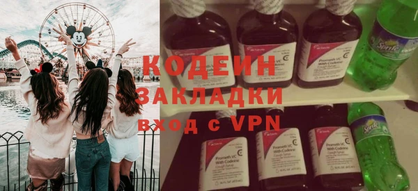 меф VHQ Нефтекумск