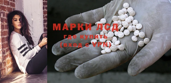 амфетамин Навашино