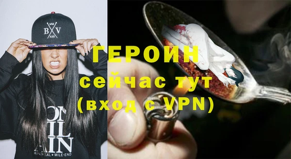 PSILOCYBIN Наволоки