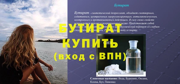 марихуана Нея
