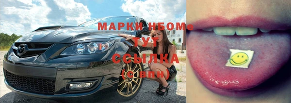 скорость Нефтегорск