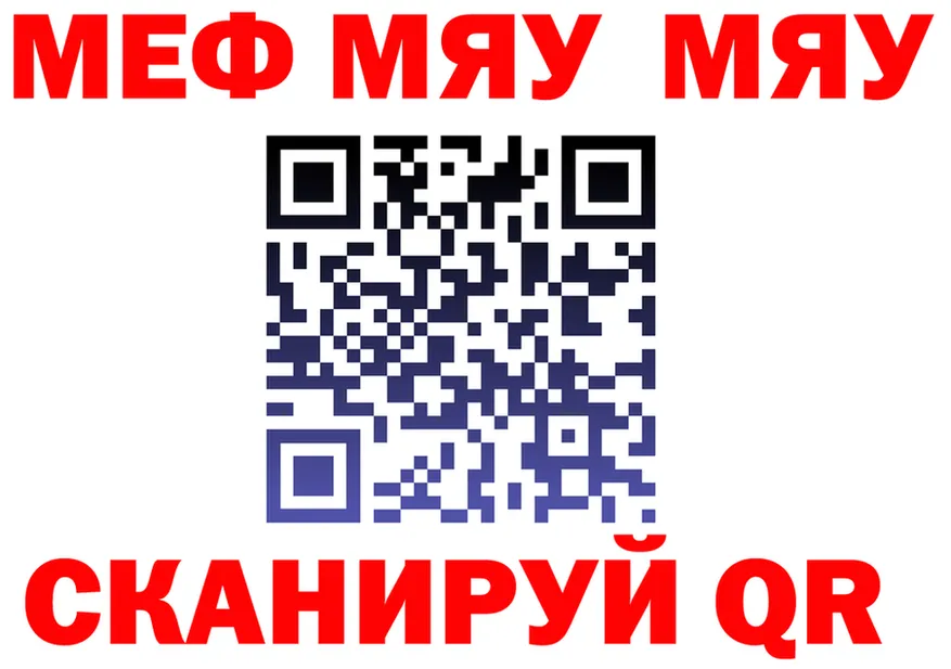 ГАШ 40% ТГК зеркало площадка KRAKEN Ряжск
