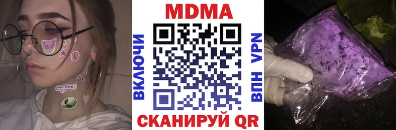 цены наркотик  Ряжск  MDMA crystal 