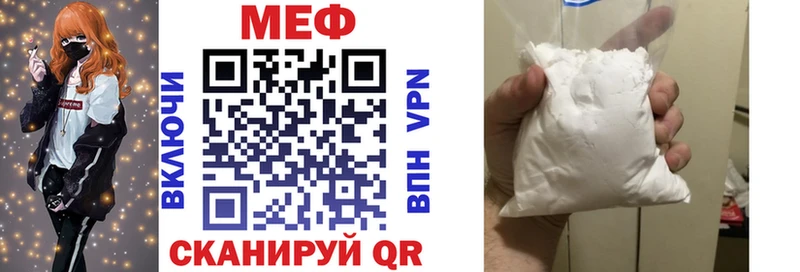 Меф кристаллы  omg сайт  Ряжск 
