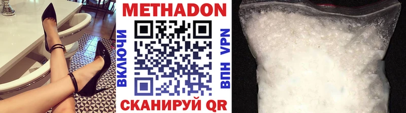Метадон мёд Ряжск