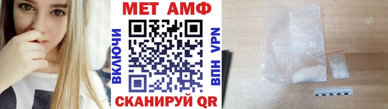 Первитин мет  Ряжск 