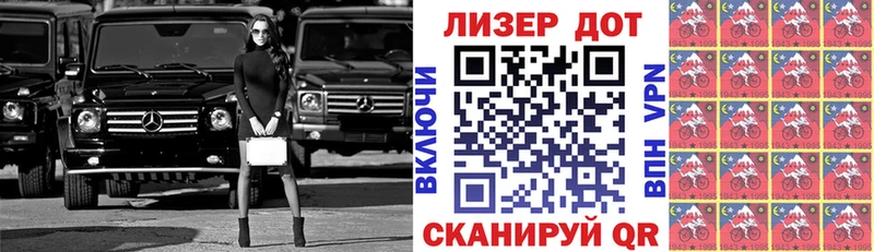 это наркотические препараты  продажа наркотиков  Ряжск  Наркотические марки 1500мкг 