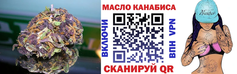 где купить наркотик  Ряжск  Дистиллят ТГК THC oil 