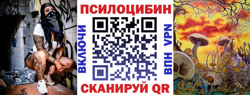 KRAKEN ссылки  купить закладку  Ряжск  Псилоцибиновые грибы ЛСД 